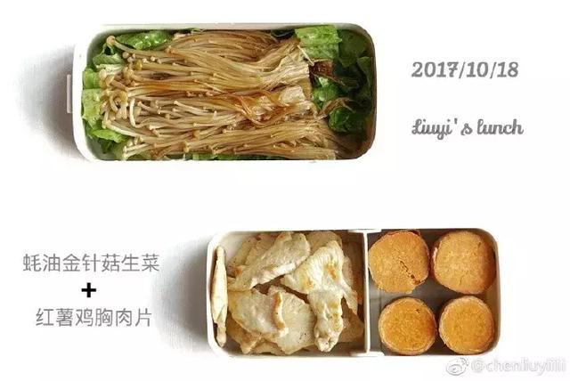 30天不重樣的健身午餐