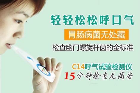 幽門螺桿菌危害有多大？如何判斷幽門螺桿菌是否被消滅乾淨了？