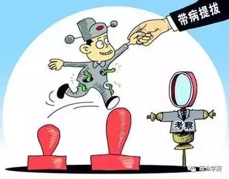員工辭的不是工作，而是老闆的為人與管理