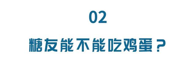 新發現！吃蛋再也不用扔蛋黃了！這樣吃，無須擔心高膽固醇
