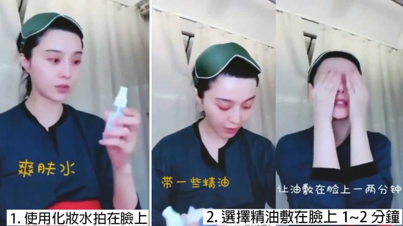 范冰冰和高官私密影片驚爆外流！ 流亡富商爆：她被威脅