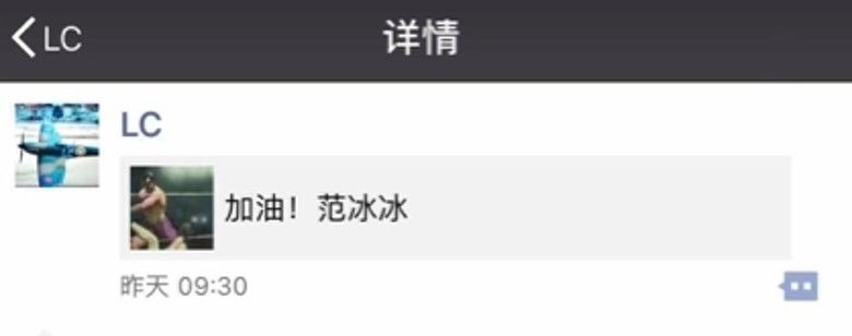 【英國童話婚禮取消？！】沉默了123天！范冰冰、李晨終於出聲啦！