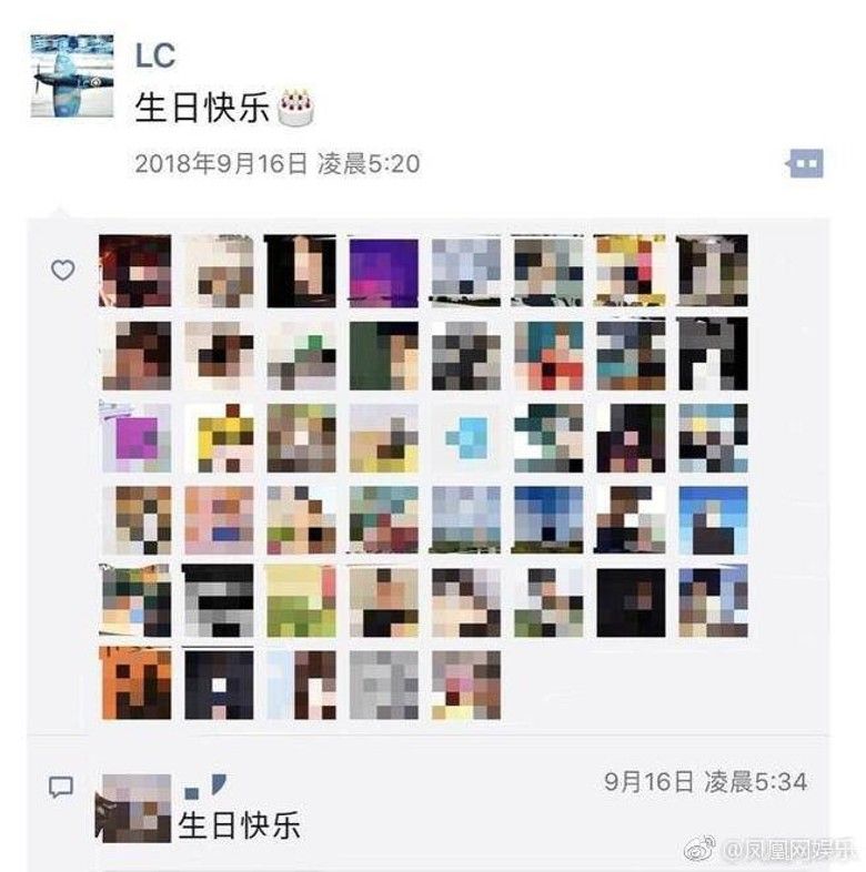 【英國童話婚禮取消？！】沉默了123天！范冰冰、李晨終於出聲啦！