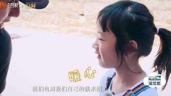 女兒neinei不小心透露吳尊真實家境，嚇的節目組趕忙刪除了字幕！