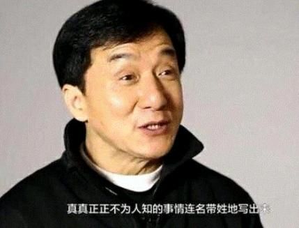 成龍道出圈內亂象令人作嘔，本來不相信，直到這5件事浮出水面！
