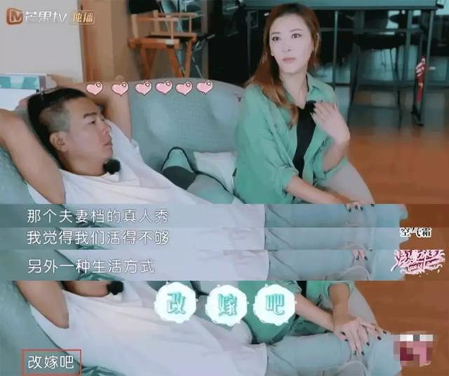 從郭曉東程莉莎，到陳小春應采兒：婚姻是你有病，我有藥