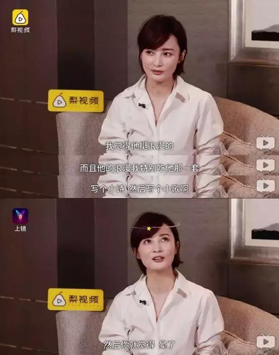 從郭曉東程莉莎，到陳小春應采兒：婚姻是你有病，我有藥