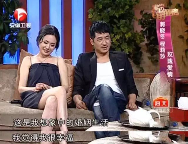從郭曉東程莉莎，到陳小春應采兒：婚姻是你有病，我有藥