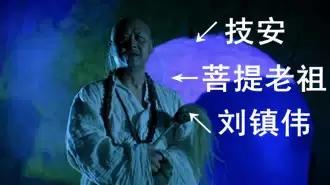 看了20多年《大話西遊》，竟不知道豬八戒是朱茵演的！