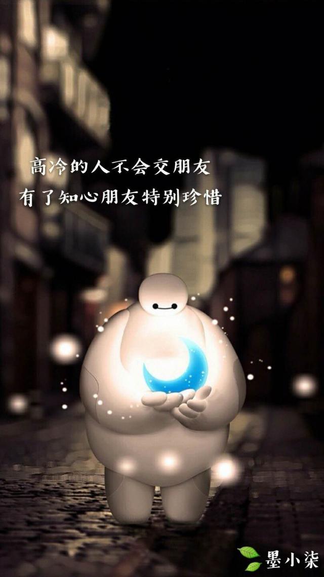 禮貌只是距離，胡鬧才是依賴