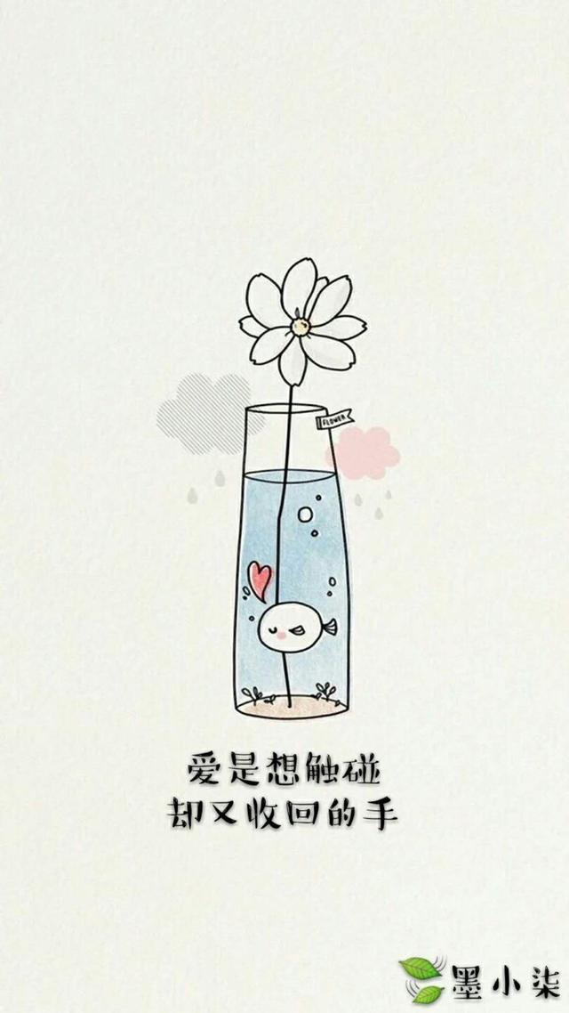 禮貌只是距離，胡鬧才是依賴