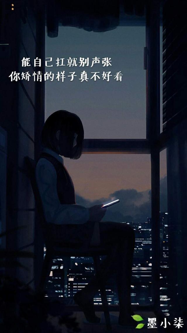 禮貌只是距離，胡鬧才是依賴