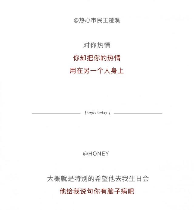 哪個瞬間，你再也不想主動了？