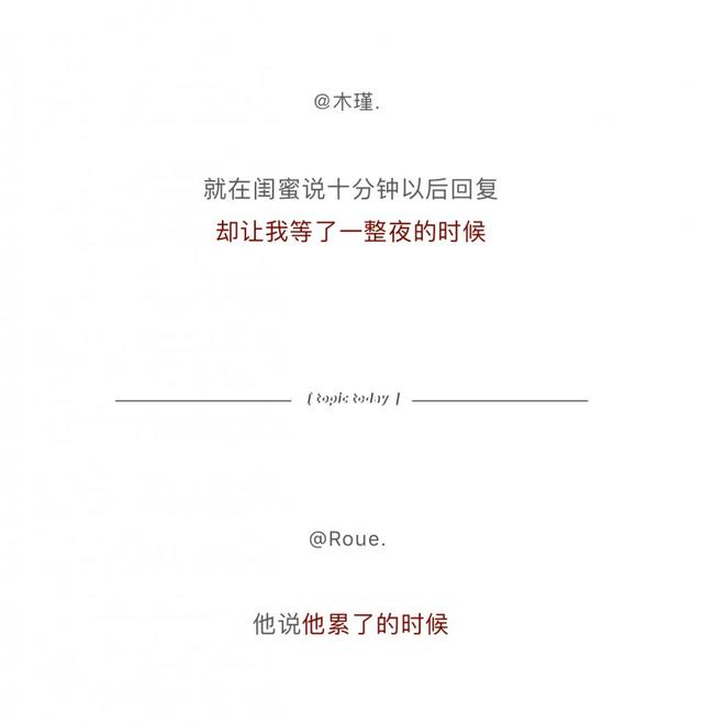 哪個瞬間，你再也不想主動了？