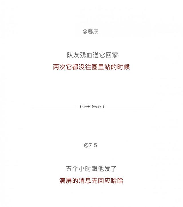 哪個瞬間，你再也不想主動了？