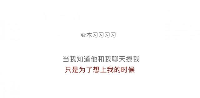哪個瞬間，你再也不想主動了？