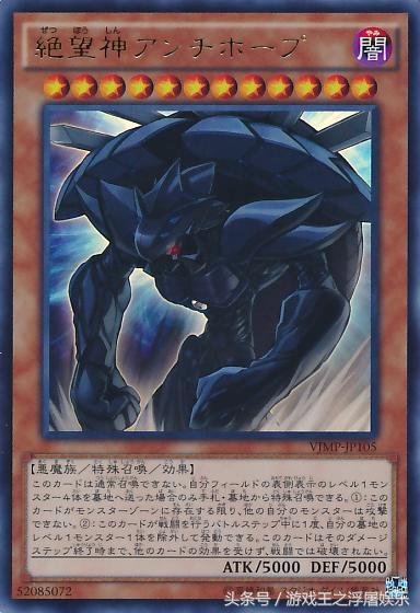 遊戲王里最難召喚的6隻怪獸，每一隻的召喚都是信仰