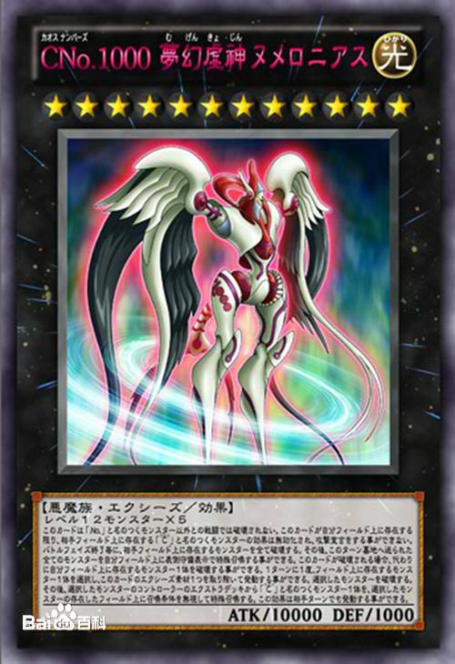 遊戲王里最難召喚的6隻怪獸，每一隻的召喚都是信仰