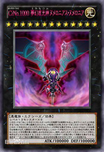 遊戲王里最難召喚的6隻怪獸，每一隻的召喚都是信仰