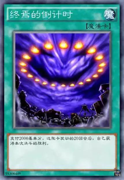 遊戲王：直接勝利的方式，可不只有黑暗大法師哦！