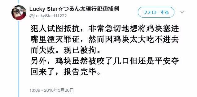「偷吃被逮到」還不放手！喵喵不願認錯「緊抓雞塊」：為什摸要跟我搶肉肉～