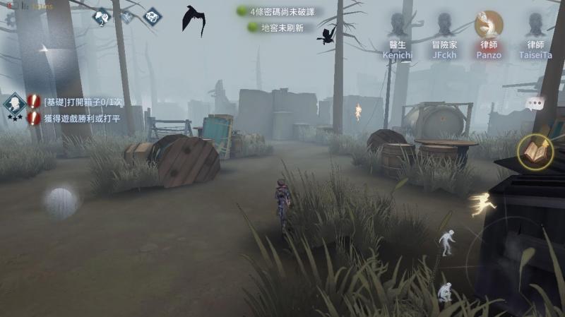 【第五人格 攻略 iOS／Android】新手﹑老手求生者角色推薦