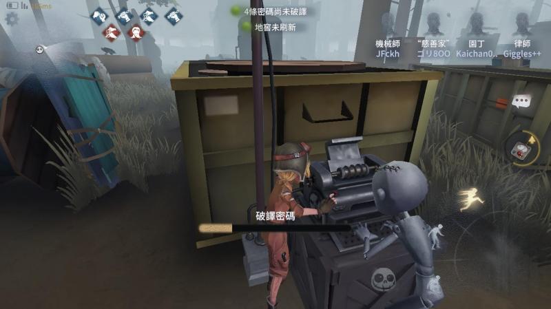 【第五人格 攻略 iOS／Android】新手﹑老手求生者角色推薦