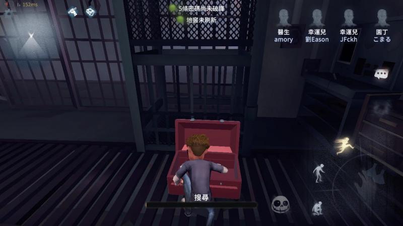 【第五人格 攻略 iOS／Android】新手﹑老手求生者角色推薦