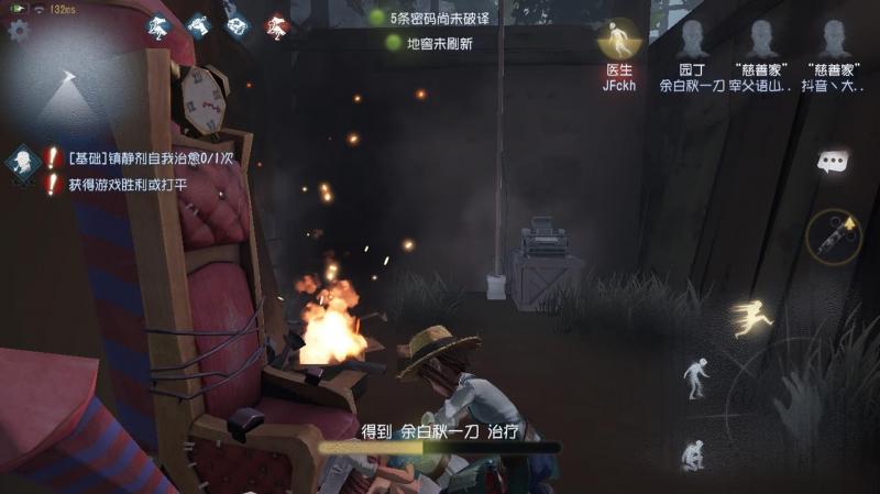 【第五人格 攻略 iOS／Android】新手﹑老手求生者角色推薦