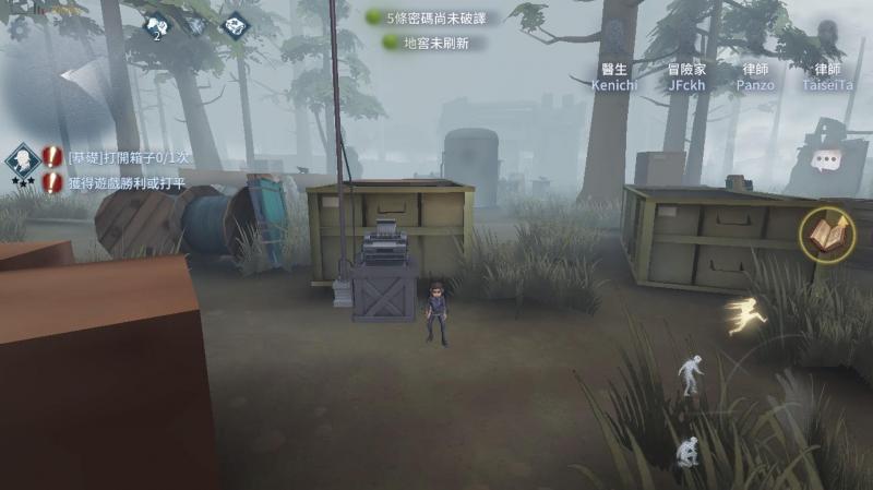 【第五人格 攻略 iOS／Android】新手﹑老手求生者角色推薦