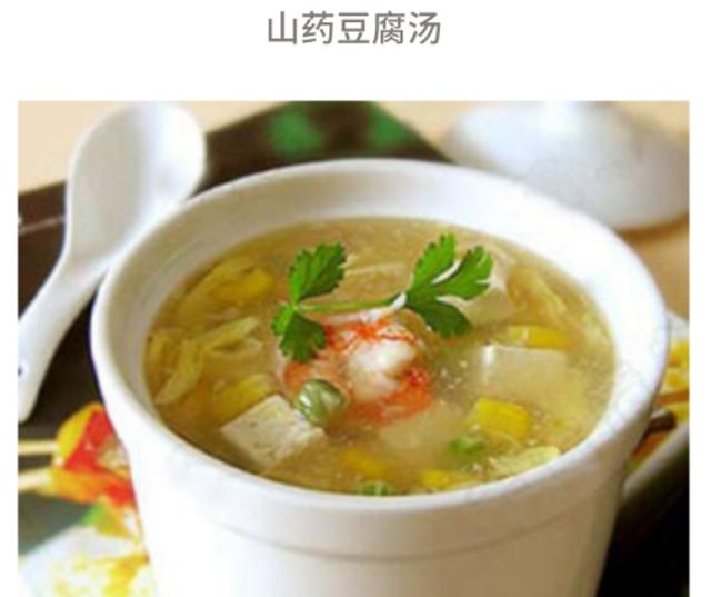 幾種好做好喝養生湯喜歡收藏的抓緊吧！