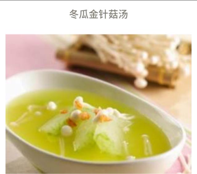 幾種好做好喝養生湯喜歡收藏的抓緊吧！