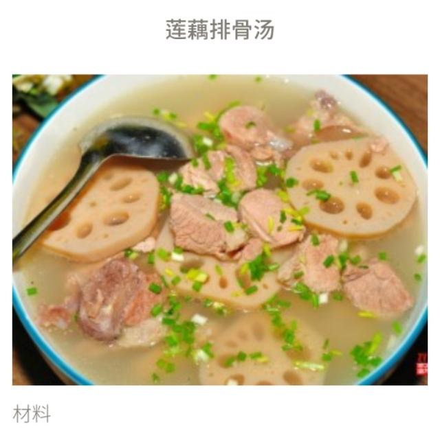 幾種好做好喝養生湯喜歡收藏的抓緊吧！