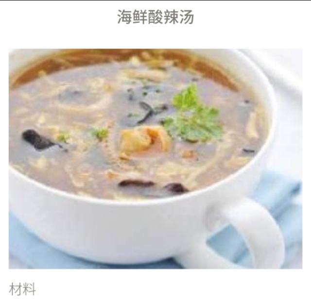 幾種好做好喝養生湯喜歡收藏的抓緊吧！