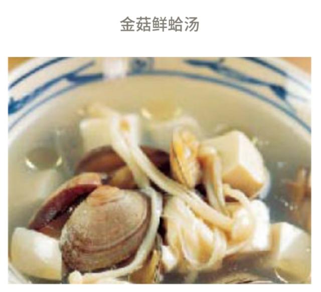 幾種好做好喝養生湯喜歡收藏的抓緊吧！