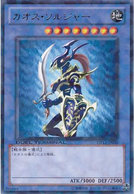 盤點《遊戲王》武藤遊戲的強力怪獸，第一竟然不是黑暗大法師？