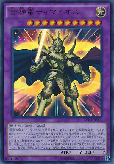 盤點《遊戲王》武藤遊戲的強力怪獸，第一竟然不是黑暗大法師？