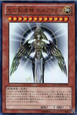 盤點《遊戲王》武藤遊戲的強力怪獸，第一竟然不是黑暗大法師？