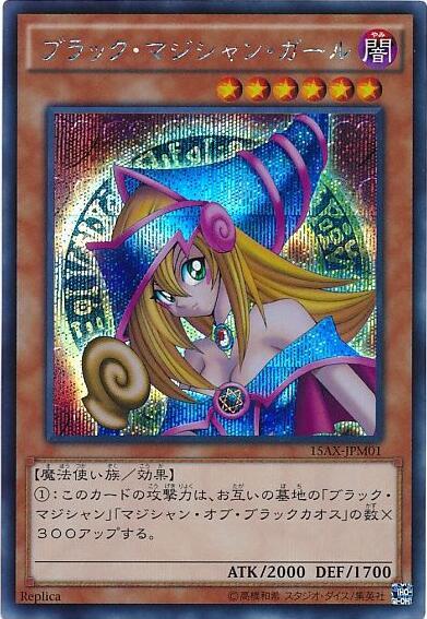 盤點《遊戲王》武藤遊戲的強力怪獸，第一竟然不是黑暗大法師？