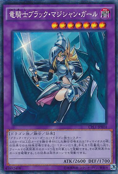 盤點《遊戲王》武藤遊戲的強力怪獸，第一竟然不是黑暗大法師？