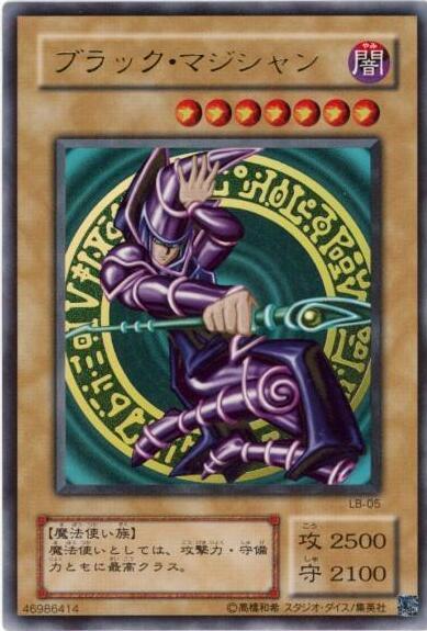 盤點《遊戲王》武藤遊戲的強力怪獸，第一竟然不是黑暗大法師？