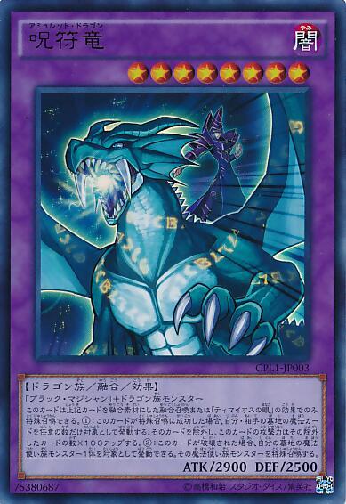 盤點《遊戲王》武藤遊戲的強力怪獸，第一竟然不是黑暗大法師？