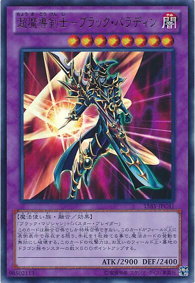 盤點《遊戲王》武藤遊戲的強力怪獸，第一竟然不是黑暗大法師？