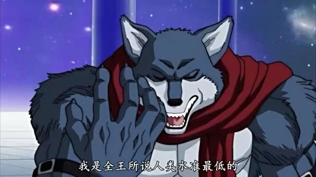 盤點龍珠超中的十大最強動物，比魯斯的實力進不了前三