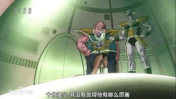《七龍珠》中三種詭異大招，用好了能超神，用不好能坑死自己