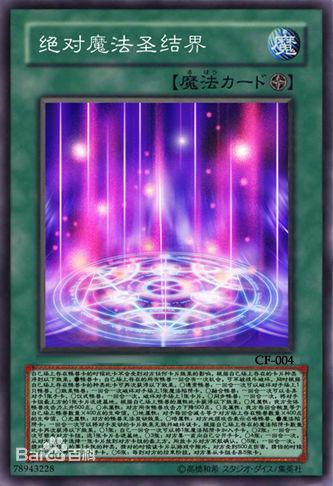 《遊戲王》五大逆天地形魔法卡，地利的強大優勢！