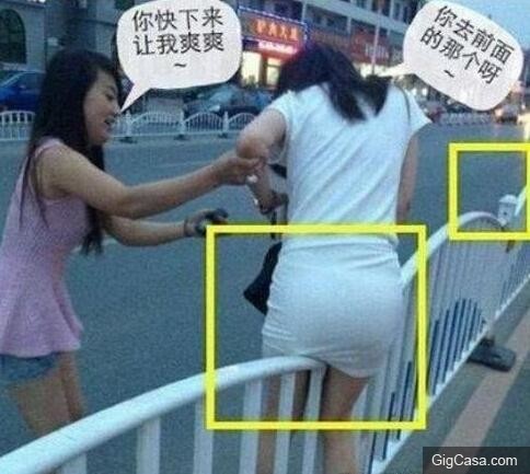 27張超級爆笑雷人妹子大圖集： 妹子發現啥了,這樣看著我都臉紅了！ 最後一張笑到褲子都濕透了啦。
