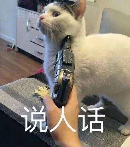 幽默段子笑話：路邊碰到一要飯的，竟然在用價值7000多的手機