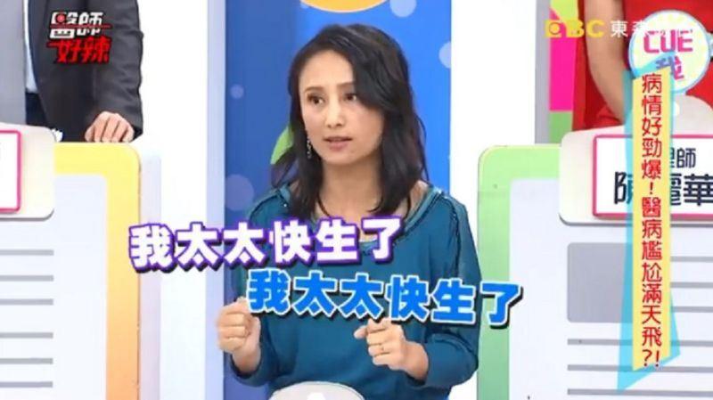 老婆快生了！醫沖小黃「急脫她內褲」...下一秒老公反應超尷尬  