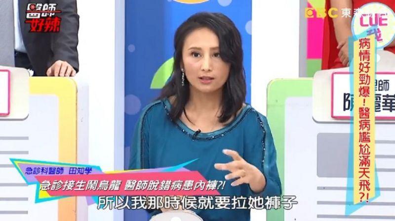 老婆快生了！醫沖小黃「急脫她內褲」...下一秒老公反應超尷尬  